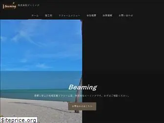 k-beaming.com