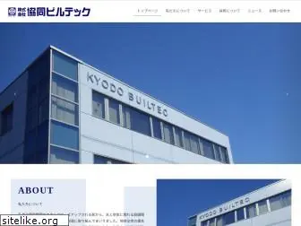 k-builtec.com