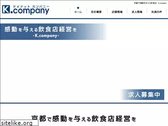 k-company.net