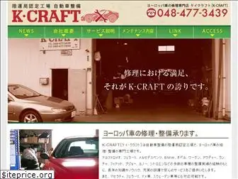 k-craft.com