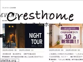 k-cresthome.co.jp