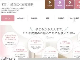 k-derm.net