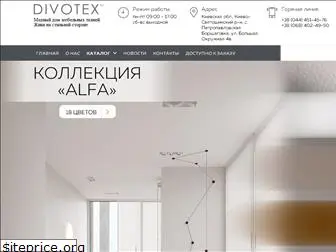k-divotex.com.ua