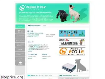 k-e-dog.com