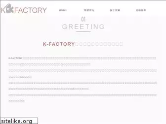 k-factory-gunma.com