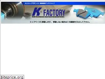 k-factory.tokyo