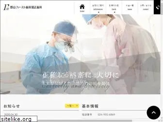 k-first-dental.com