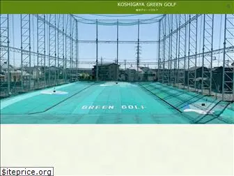 k-greengolf.com