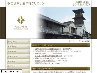 k-hifu.com