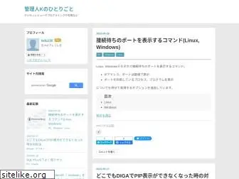 k-hitorigoto.online