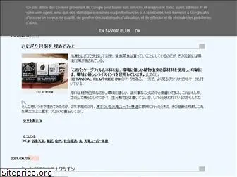 k-ichi.blogspot.com