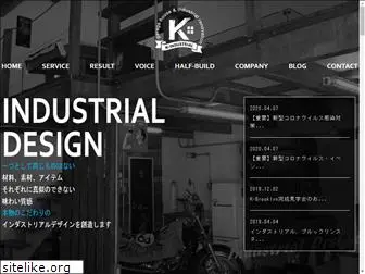 k-industrial.jp