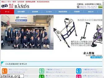 k-k-bands.jp