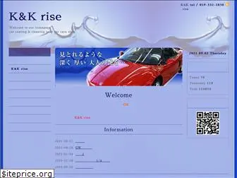 k-k-rise.com