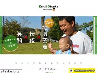 k-kaikaku.com