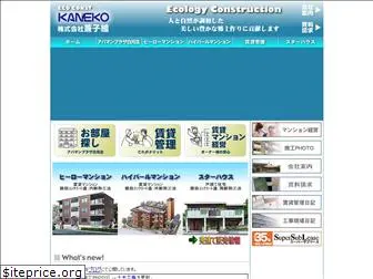 k-kaneko.co.jp