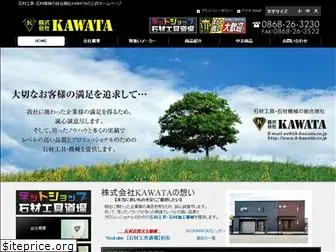 k-kawata.co.jp