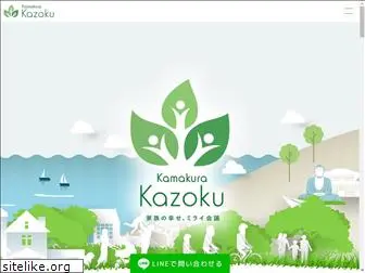 k-kazoku.com