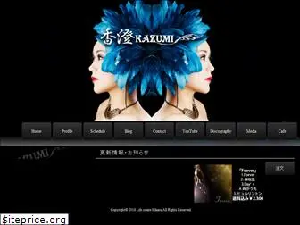 k-kazumi.com