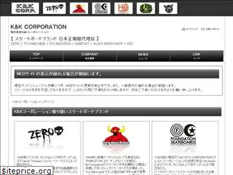 k-kcorp.com