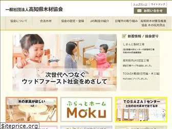 k-kenmoku.com