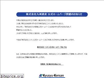 k-kensan.co.jp