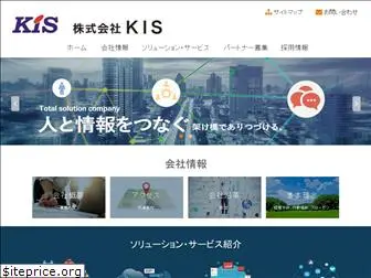 k-kis.co.jp