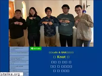 k-knot2018.com