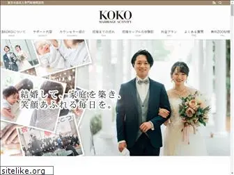 k-kokotokyo.com