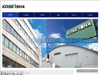k-koseisha.co.jp