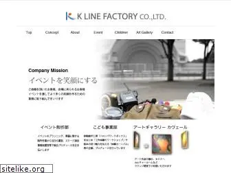 k-line.co.jp