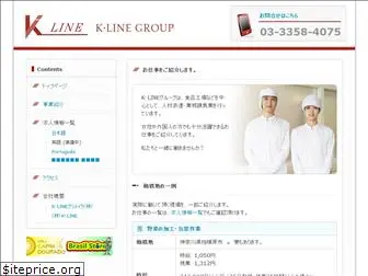 k-linegroup.co.jp