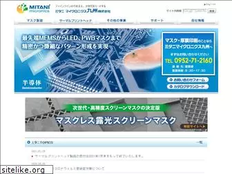 k-mitani.co.jp