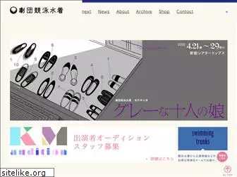 k-mizugi.com