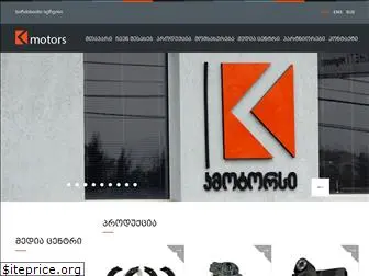 k-motors.ge