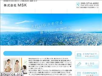 k-msk2019.com