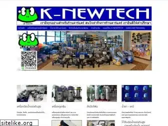 k-newtech.com