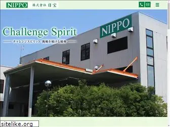 k-nippo.jp