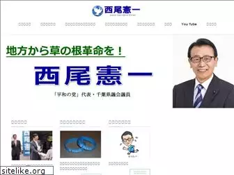 k-nishio.com