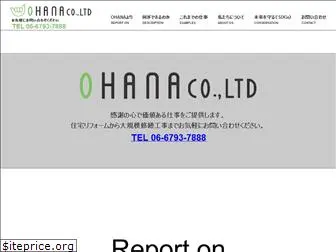 k-ohana.co.jp