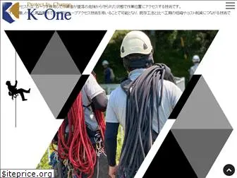 k-one-work.co.jp