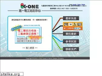 k-one.com.hk