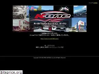 k-one.to