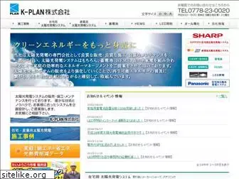 k-plankk.co.jp