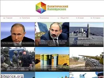 k-politika.ru