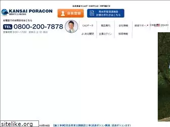 k-poracon.co.jp