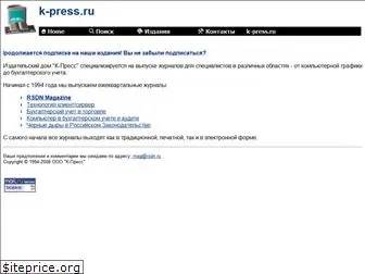 k-press.ru