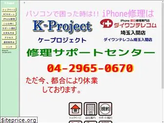 k-project.com