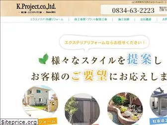 k-project5151.jp