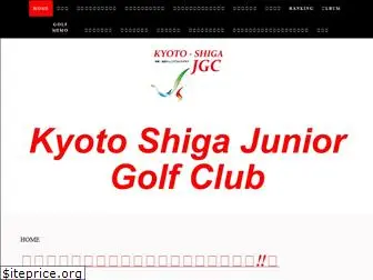 k-s-junior-golf.jimdo.com